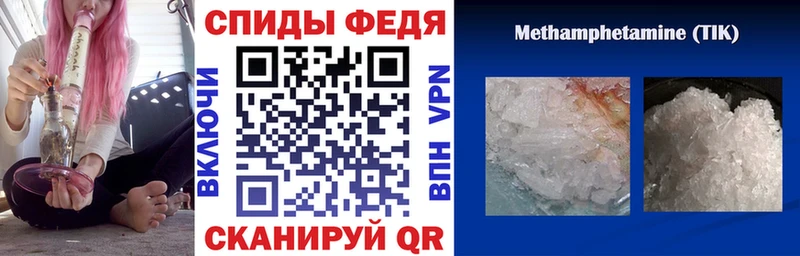 АМФЕТАМИН Розовый Асино