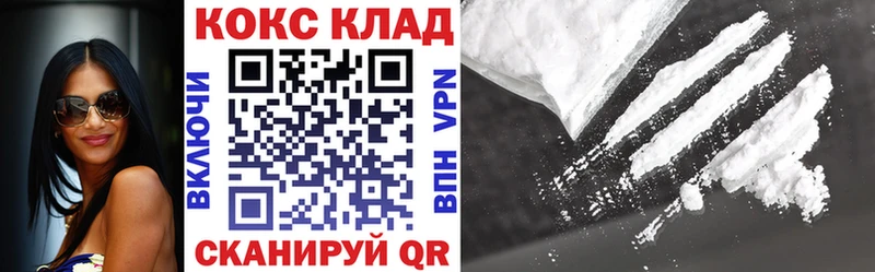 КОКАИН 98% Асино