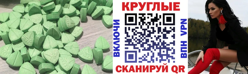 ЭКСТАЗИ ешки  Асино 