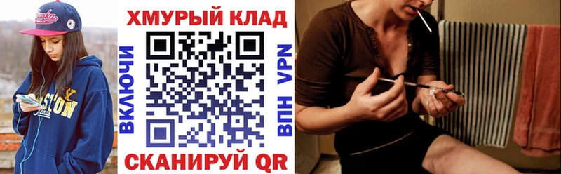 ГЕРОИН белый  Асино 