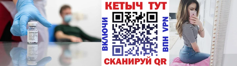 Кетамин ketamine купить ссылка на мегу как войти Асино