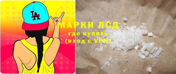 мескалин Алексин