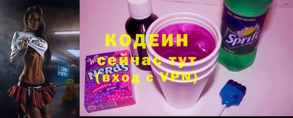 мескалин Алексин
