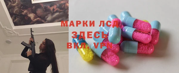 мескалин Алексин