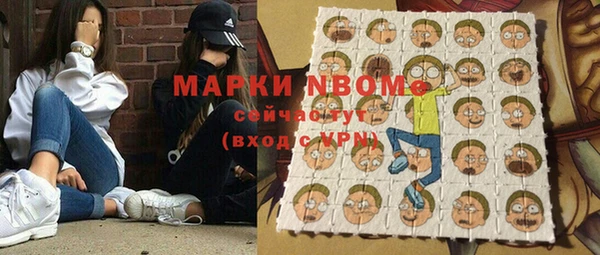 мескалин Алексин