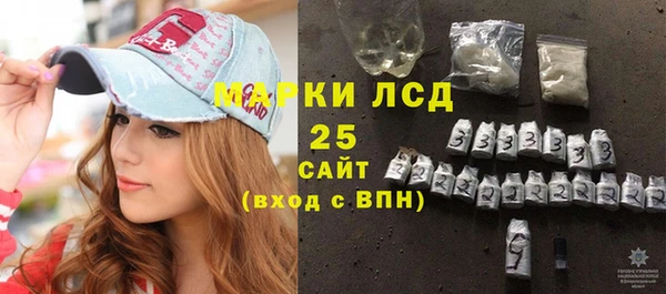 мескалин Алексин