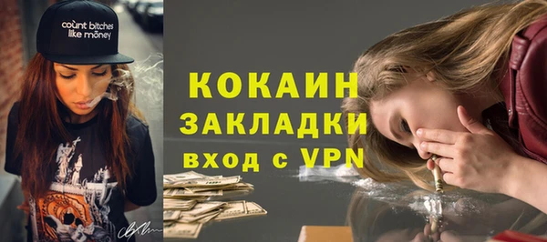 мескалин Алексин