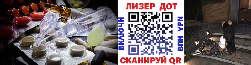 ЛСД экстази ecstasy  продажа наркотиков  Асино 