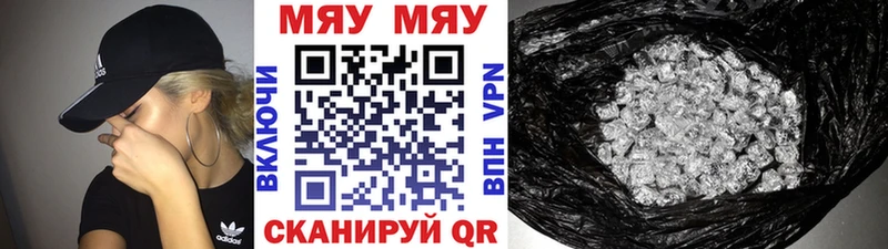 МЕФ mephedrone  купить наркотики сайты  Асино 