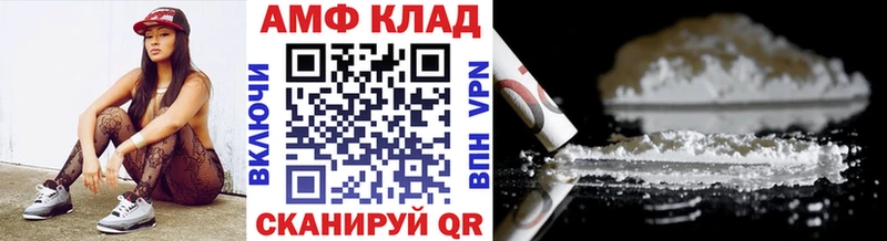 МЕТАМФЕТАМИН пудра  Асино 