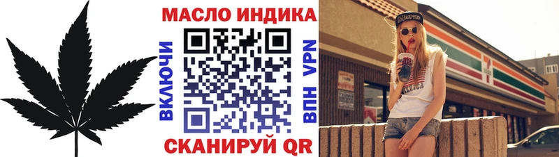 ТГК вейп с тгк  Асино 