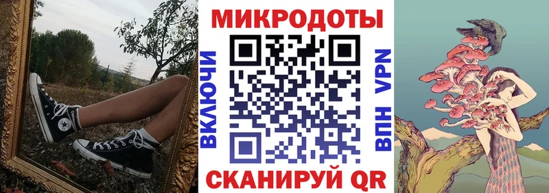 МЕГА как зайти  Асино  Галлюциногенные грибы прущие грибы 